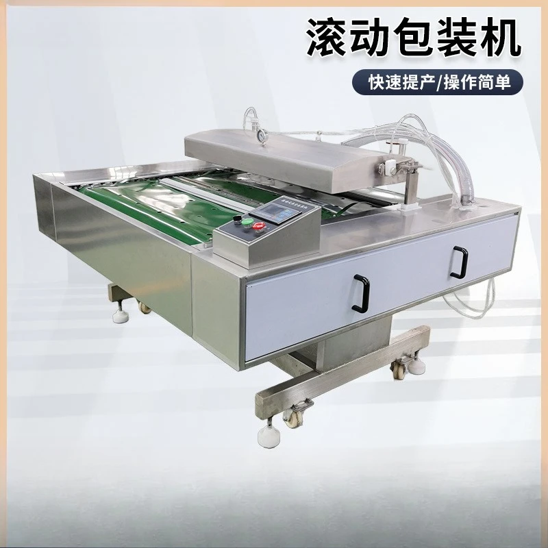 Continuous rolling vacuum packaging machine, commercial self-sealing packaging machine