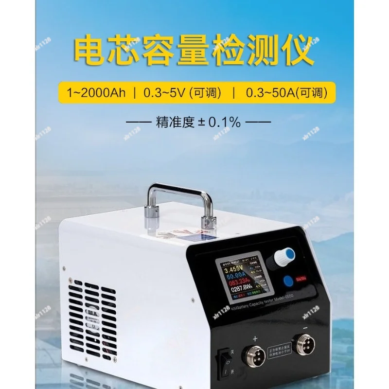 5V50A Battery Capacity Tester Lithium Cell Charge Discharge Balancing Aging Device