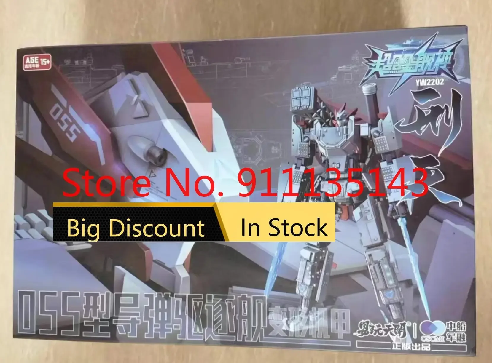 

Xing Tian Yw2202 Super Alloy Shenshen 055 Missile Destroyer Toy In Stock