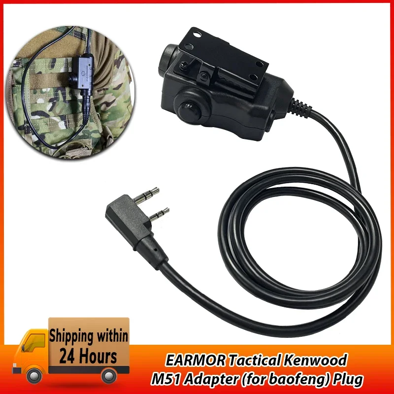 EARMOR Tactical PTT Tactical Headset Button activated push-to-talk PTT adapter M51interface fit for KENWOOD BAOFENG Walkie-talki