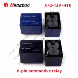 （1piece）Original CF2-12V ACF231 12VDC CF2-12V-H15 ACF231  12V 8-pin automotive Relay