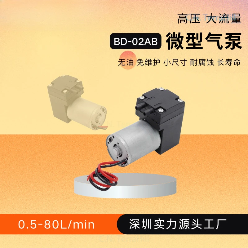 mini-bomba-de-aire-de-3l-12v-24v-con-motor-sin-escobillas-y-diafragma-de-epdm-bd-02ab-de-larga-duracion