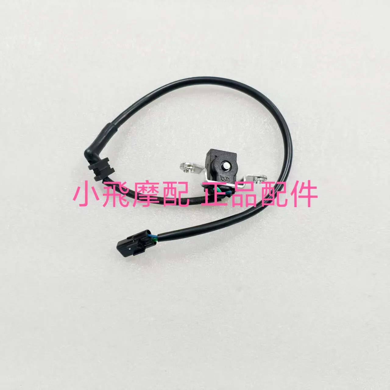

For Qjmotor Flash 600 Accessories Qj Motor Trigger Head Trigger Assembly Crankshaft Position Sensor