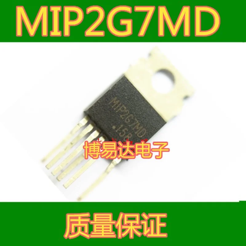 10PCS MIP2G7MD MIP2G5MD MIP0244SY MIP419MD MIP415MD MIP0245SY MIP553MD MIP0244SD MIP414MD MIP417MD MIP0146SY MIP552MD MIP2G4MD