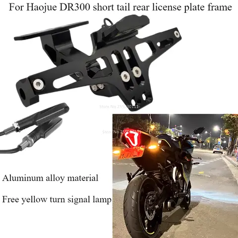 For Haojue DR300/160/150 short tail rear license plate frame DR 300 modified competition license plate bracket turn signal frame