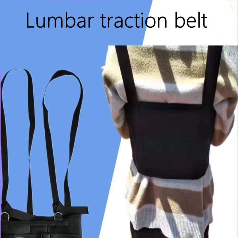 Lumbar Retractor Belt Sling Hanging Horizontal Bar Waist Tensioner Stretcher Lumbar Disc Spine Rehabilitation Strap
