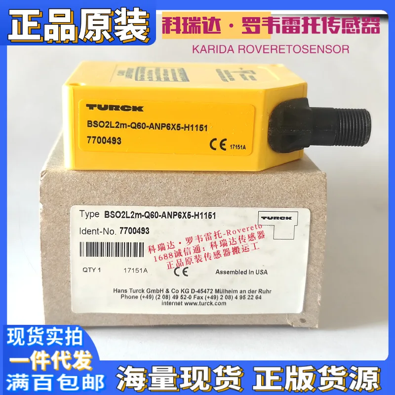 

2025 German Turck photoelectric eye BSO2L2m-Q60-ANP6X5-H1151 7700493 new original genuine