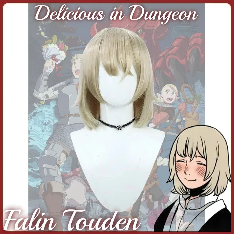 

qq023Аниме Delicious in Dungeon Золотые короткие волосы только Falin Touden Косплей Парик Женщина