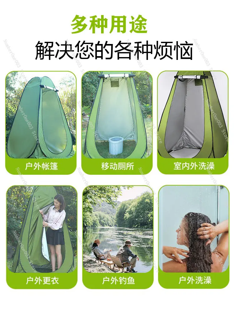 Outdoor Dressing Shower Tent Thickened Clothes Changing Camping Meal Mobile Toilet Portable Shower Curtain Temporary Automatic