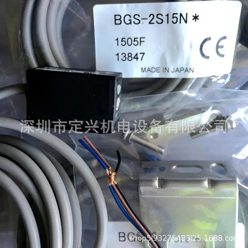Brand New, Japan OPTEX Optics BGS-2S15N Photoelectric Switch Sensor, In Stock