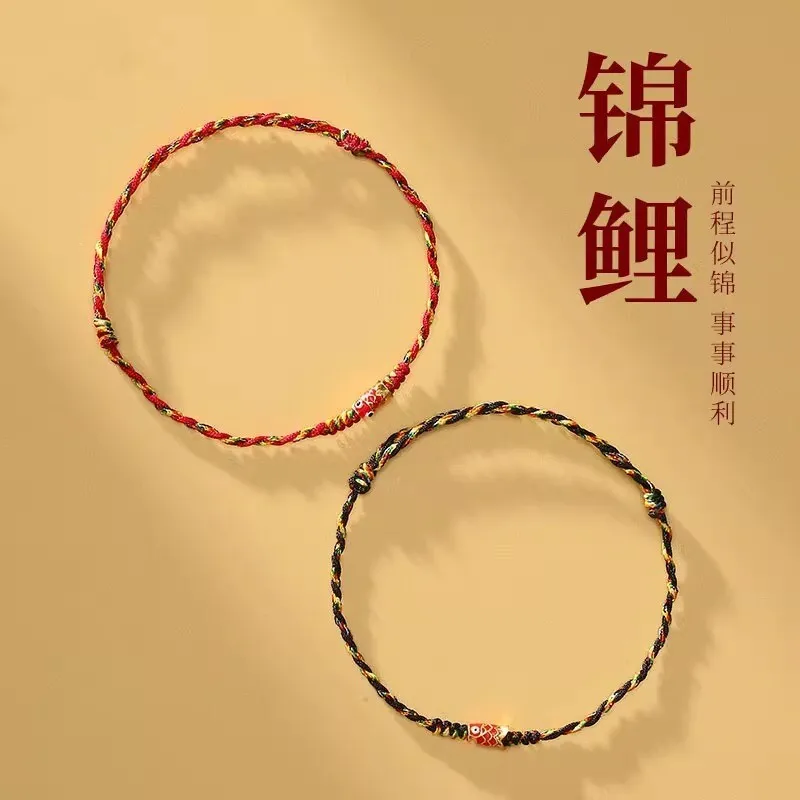 

Pure Handmade S Pure Silver Foot Chain High School College Entrance Examination Landing Bracelet Rope Koi Carp Gift Couple s Ha