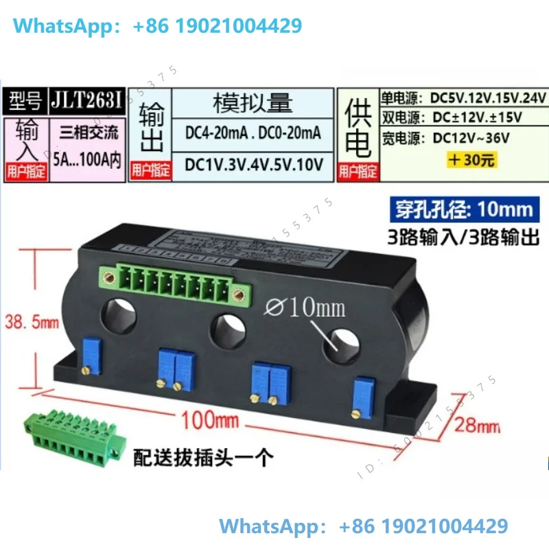 3 Phase Curr-ent Sen-sor QN3DB1 AC 50mA 100mA 500mA 1A 5A 10A 20A 50A 100A / DC 4 20mA 10V 5V RS485