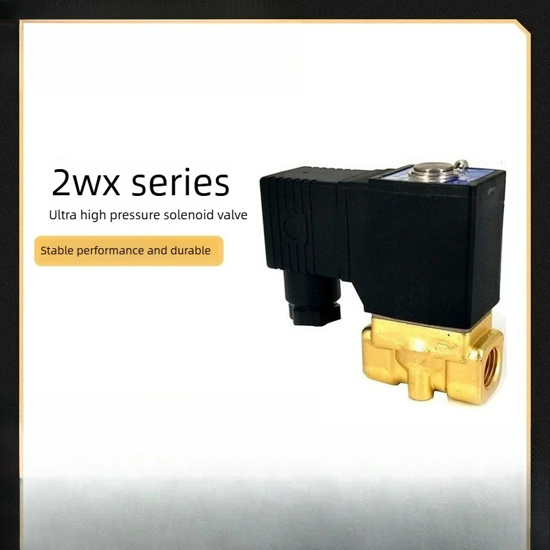 

2WX series solenoid valve two position two-way water gas valve automation control component accessories