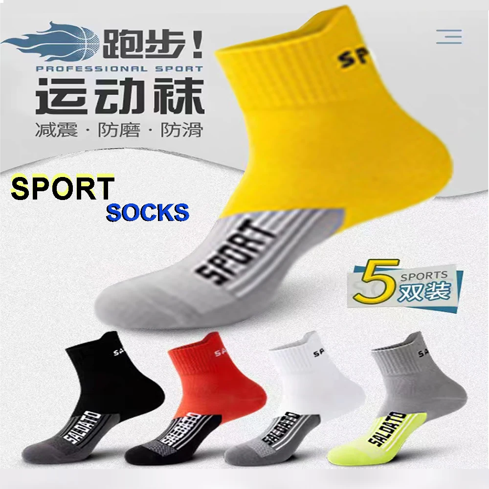 

5Pairs High Quality Men's Sports Casual Socks Cotton Autumn Colorful Breathable Mesh Long Socks Run Sports Gifts Socks Size38-45