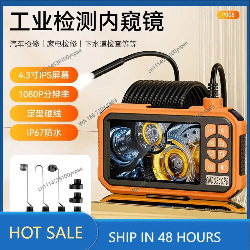 4.3 inch high definition handheld industrial endoscope with screen, convenient car detector endoscope