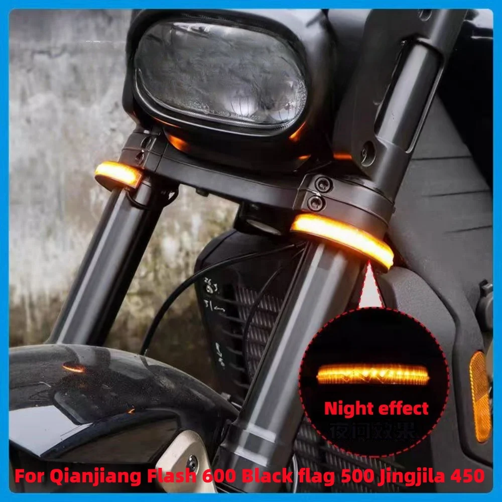 Fit for flash 600 modified turn signal black flag 500 Jinjila 450 modified LED ring turn signal accessories