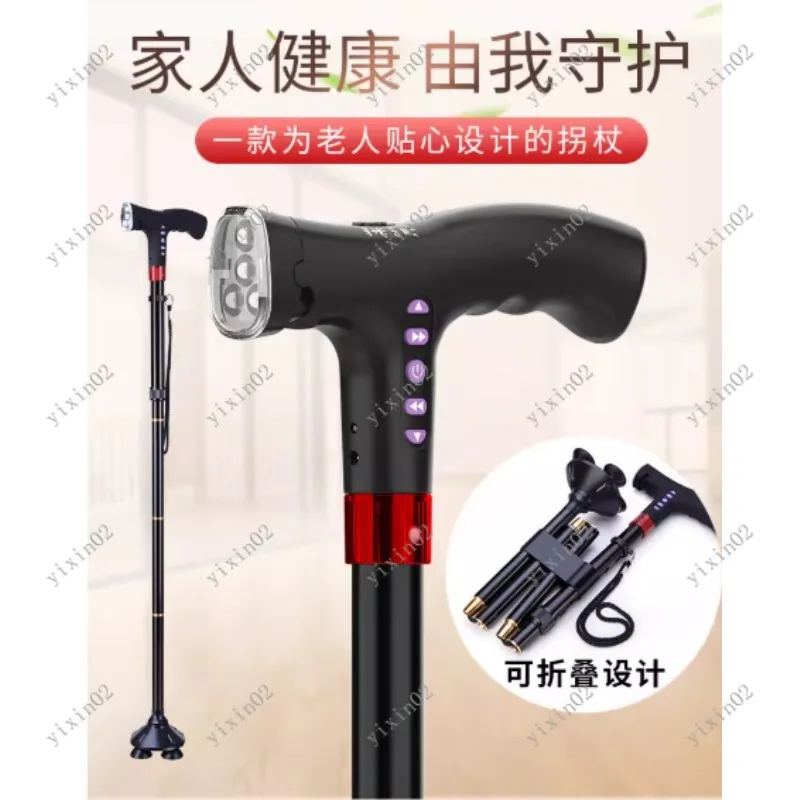 Multi-Function Alarm Walking Stick Foldable Telescopic Ultra-Light for Elderly Hiking