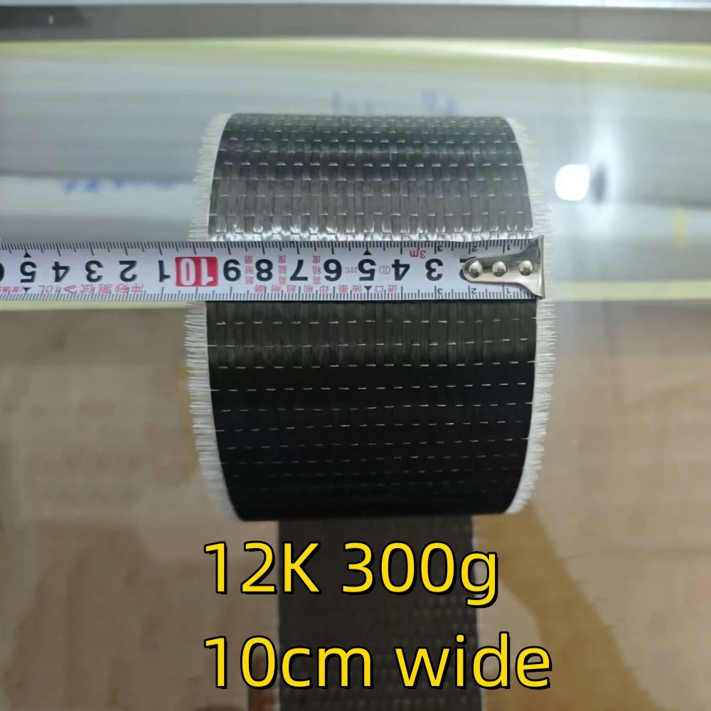 

12k 300gsm Carbon Fiber UD Uni-directional Cloth Fabric4"/10cm width High strength for construction Reinforce material，one roll