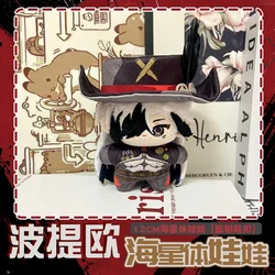 12cm Anime Honkai: Star Rail Boothill Lovely Soft Starfish Body Plush Doll Pendant Toys Cosplay Keychain Cotton Dolls Gift