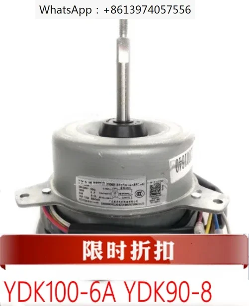 

Air conditioning 3-5 P external motor YDK100-6A YDK65-6F/J/B YDK120-6A