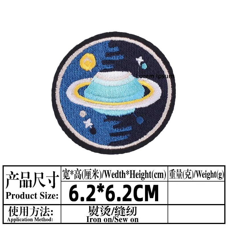 Space Saturn Planet UFO Embroidery Patch Clothing Thermoadhesive Patches for Clothes Sewing Badges for Woman Appliques for Bag