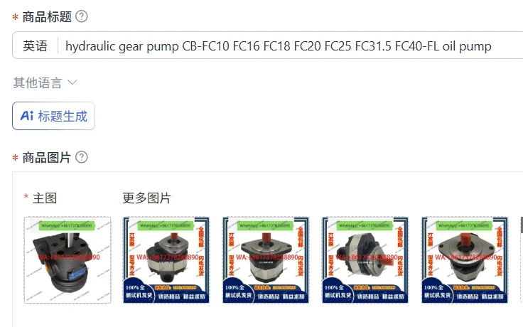 hydraulic gear pump CB-FC10 FC16 FC18 FC20 FC25 FC31.5 FC40-FL oil pump