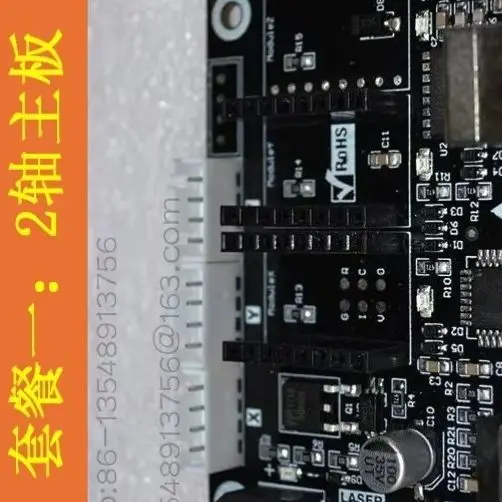 2-Axis Small Laser Engraving Control Board DIY Spindle 3-axis Engraving CNC Control Board GRBL Stepper Motor Drive