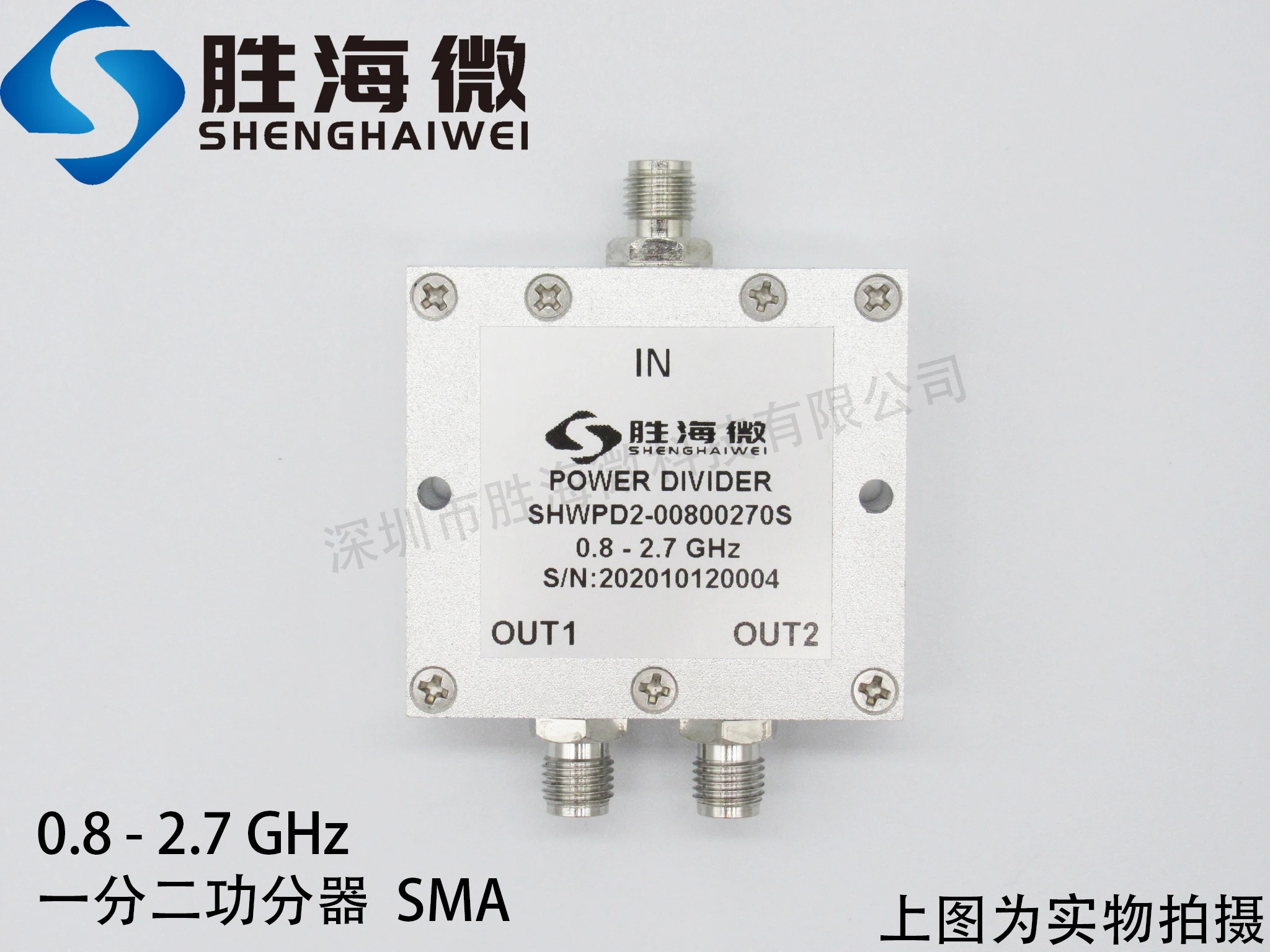 SHWPD2-00800270S 800-2700MHz One-in-two SMA RF Microwave Coaxial Power Divider