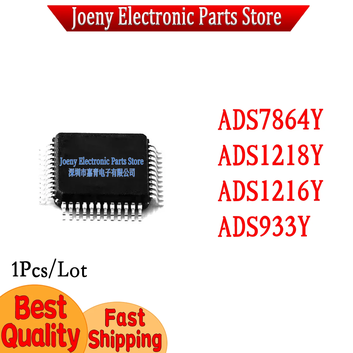 ADS933Y ADS1218Y ADS1216Y ADS7864Y PC shell
