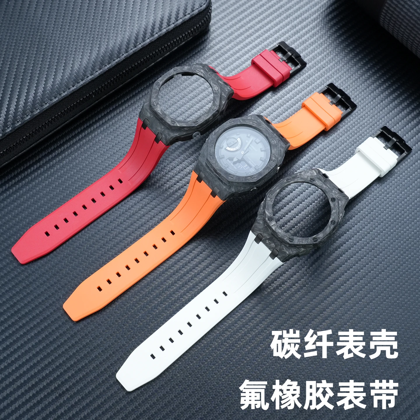 Carbon Fiber Casioak Mod Kit Lightweight Bezel Case FKM Rubber Strap Bracelet For Casio GA2100 GA-B2100 GM2100 Watch Accessories