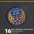 Ironing patch 16