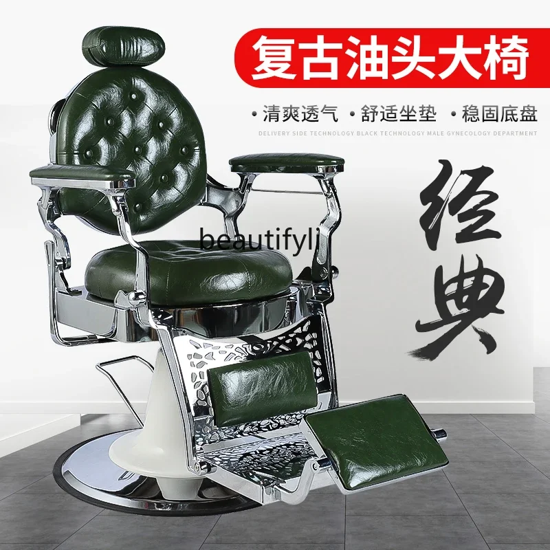 High-End Hair Salon Men's Oil Head Chairs Barber Shop Hair Cutting Chair Can Be Put down Chair