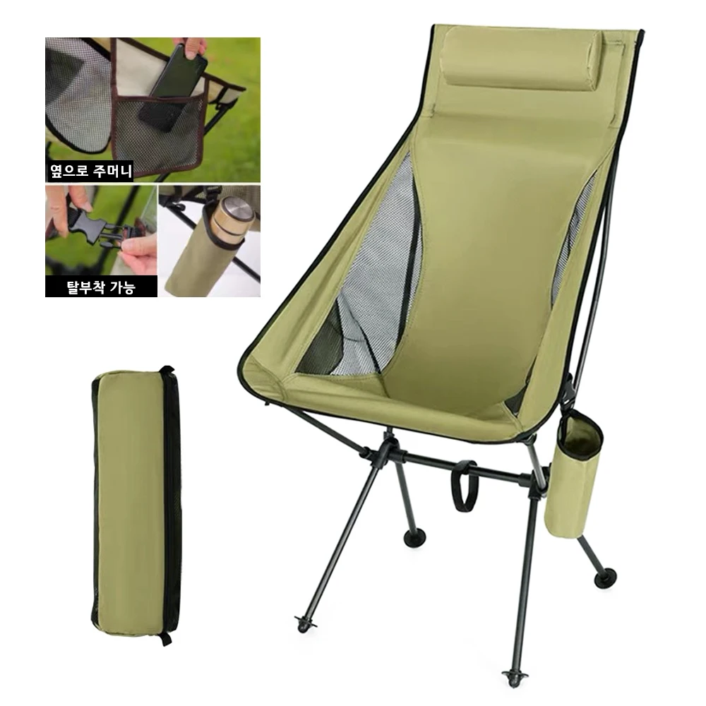 Outdoor Folding Chair Tourism Beach Lounge Camping Chair Leisure Ultra Light Travel Furniture Picnic Fishing Breathable Chairs