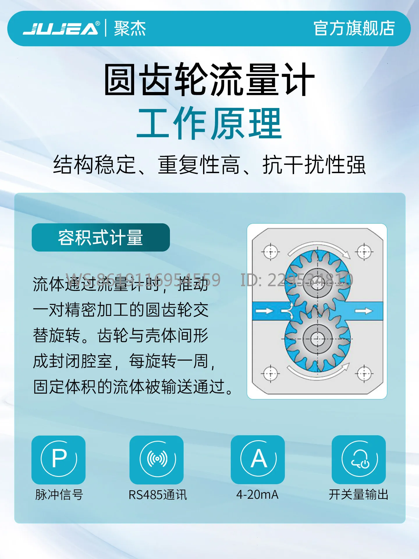 High and low temperature high viscosity circular gear flowmeter micro liquid syrup resin medicine glue oil liquid nitrogen water