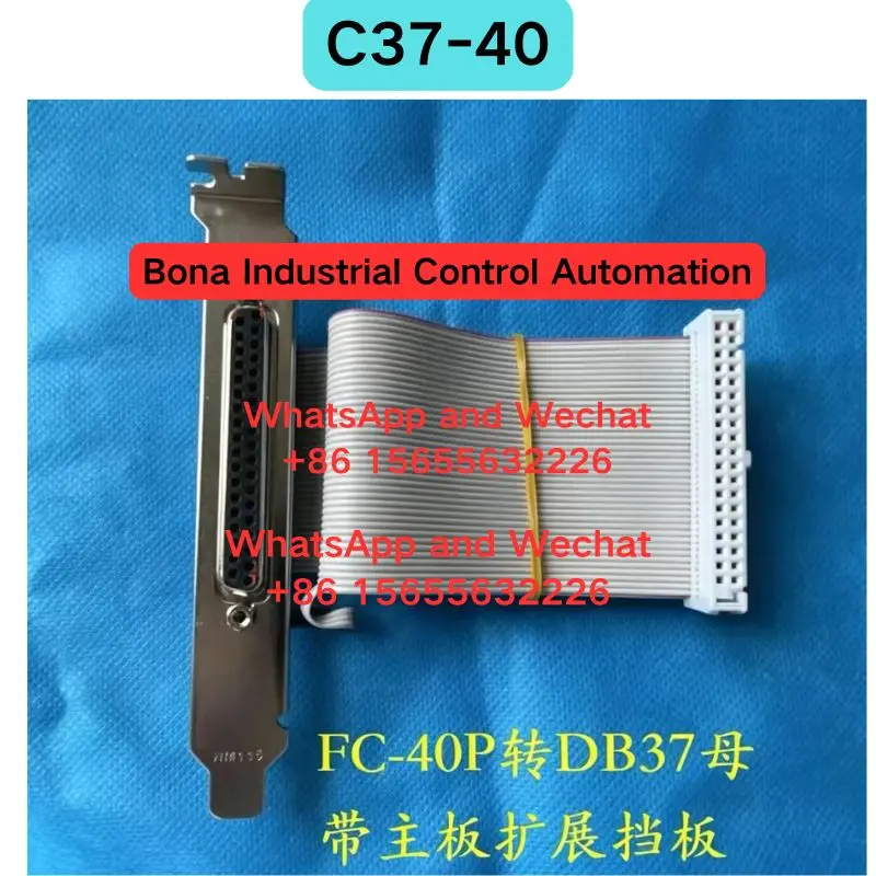 Brand new 2.54mm FC40P to DB37 hole, DB37 female head, with motherboard expansion bracket baffle, customizable Quick delivery