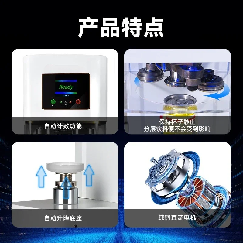 

Автоматическая машина для запайки банок Mosen, для жестяных банок с молочным чаем, оборудование для запайки напитков.