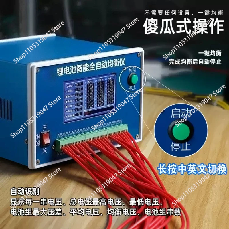2s-24s Automatic Equalizer4/LTO 1.5-4.5V Intelligent Equalizer Battery Discharge Balancer Maintenance/Repair