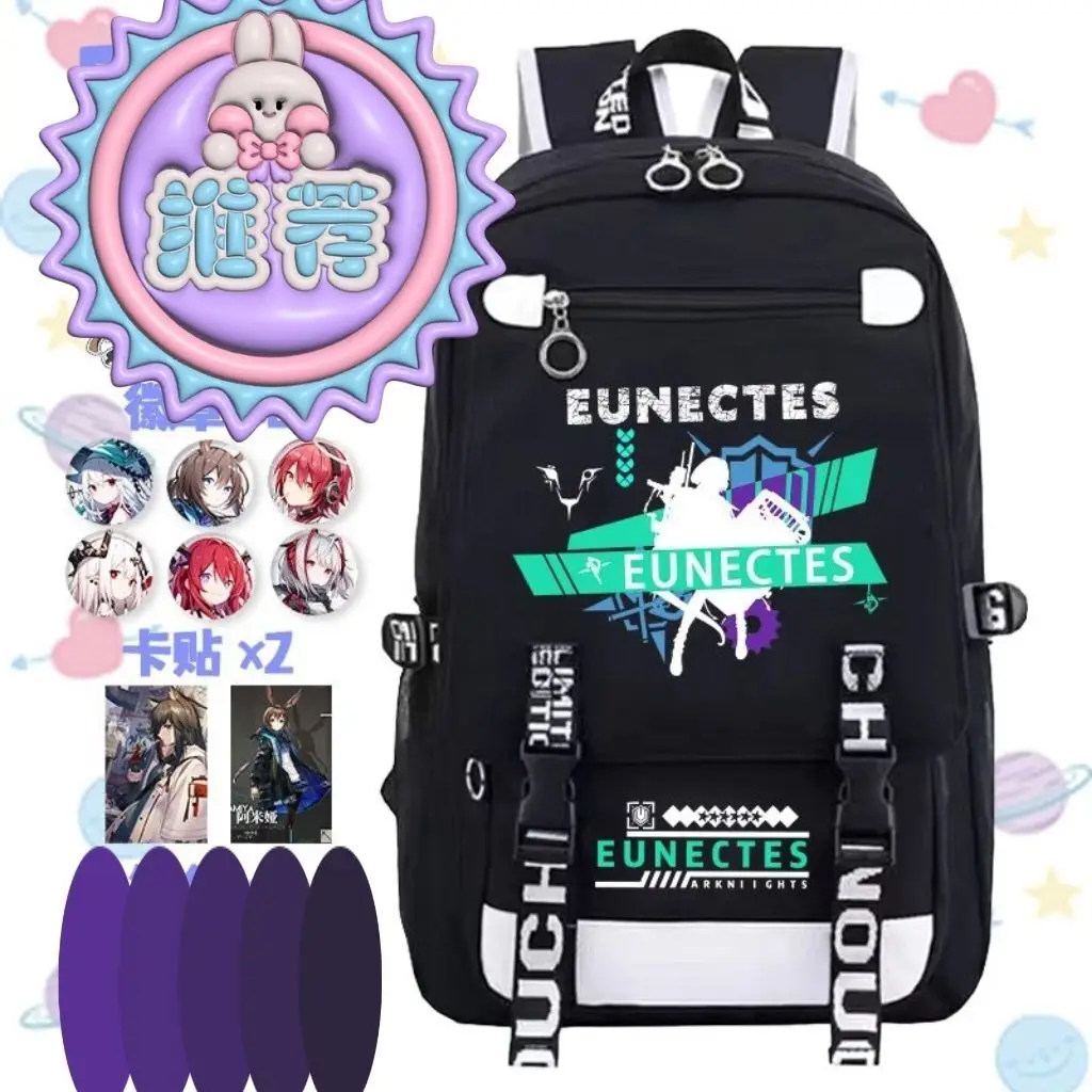 Arknights Large Capacity Simple Casual Unisex Backpack Fashion Trendy Primary And Secondary School Student Bag Anime