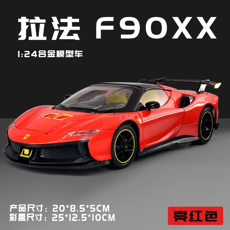 1: 24 Ferrari SF90XX alloy car model Stradale ornament collection