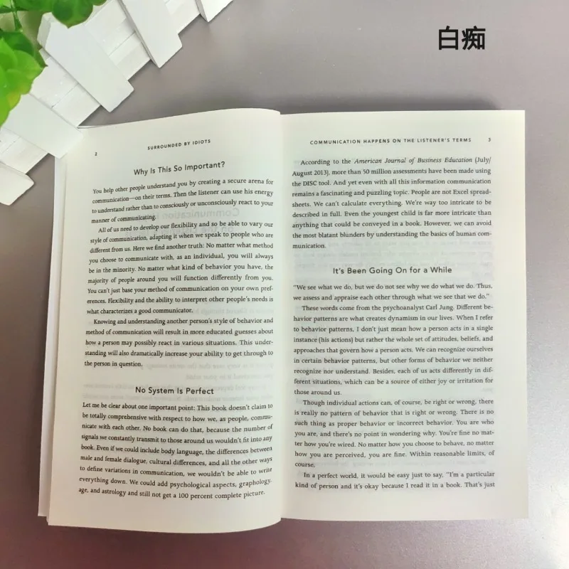 Ceundado por idiotas, cuatro modos de comportamiento humano, libro, extremidades, psicología, psicología, libro, книги на русomusм, языnik, psicología