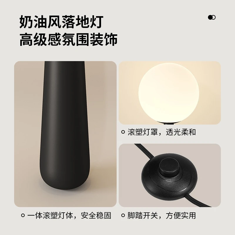 2026 New Model Italian Style LED Floor Lamps Creativity Mushroom Fabric Lampshade Stand Lights Living Room Hotel Adorn Fixtures
