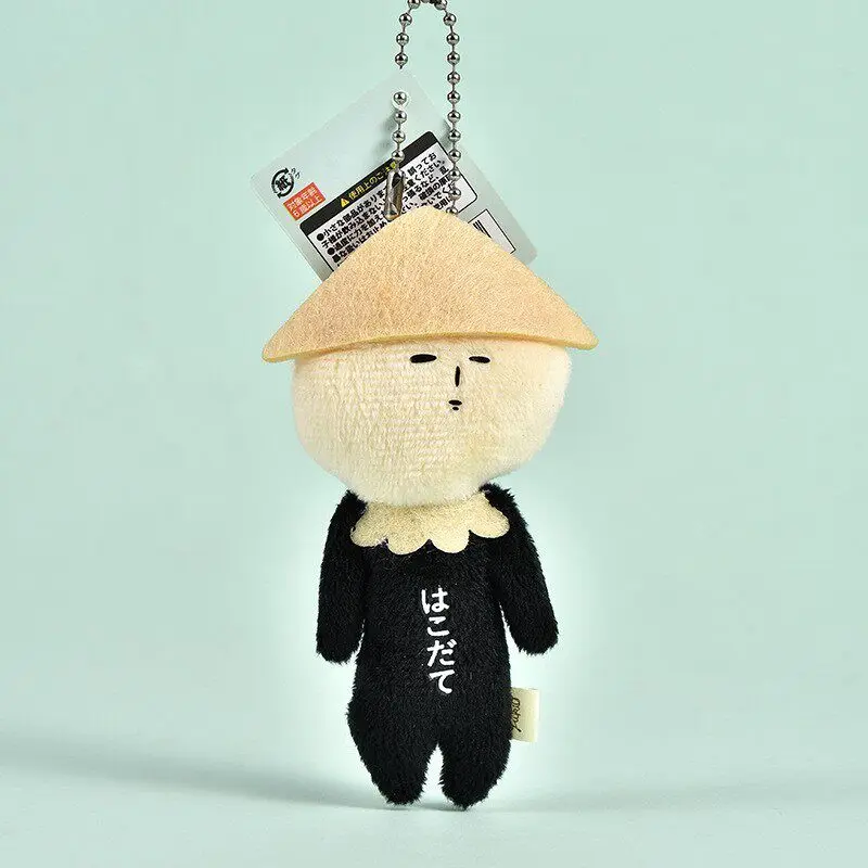 Japanese Yukio Limited Edition Ugly Doll Baked Bread Coffee Yukio Abstract Plush Fun Doll Bag Hanging Charm Backpack Purse