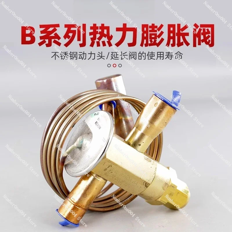Thermal Expansion Valve BAE3HCA BAE4HCA BAE5HCA BAE6HCA