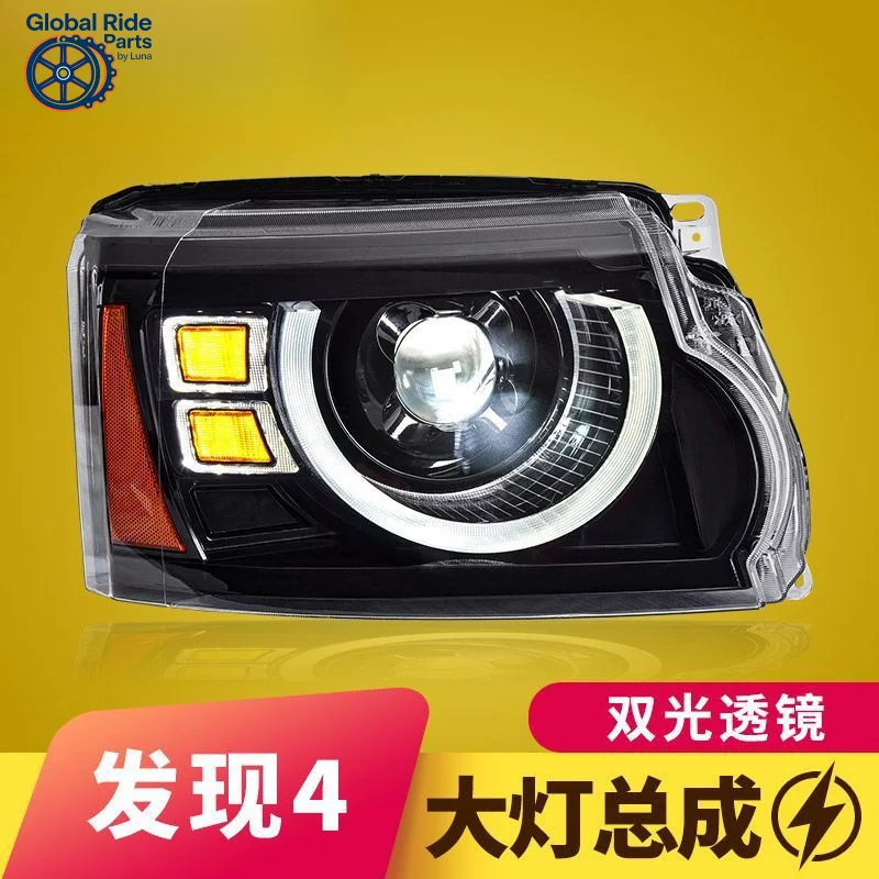 

Подходит для Discovery 4, модели в сборе, 10–16 лет, модифицированный защитник, тот же стиль, светодиодные дневные ходовые огни, лазерная линза, головка