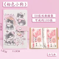 New cartoon cute border animal saving book cute storage book high value get rich saving money paper money saving book 2