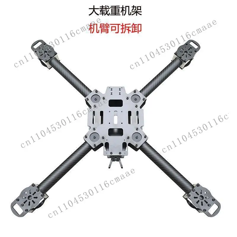 Four-axis six-axis 13-inch carbon fiber drone frame  crossing long endurance large load