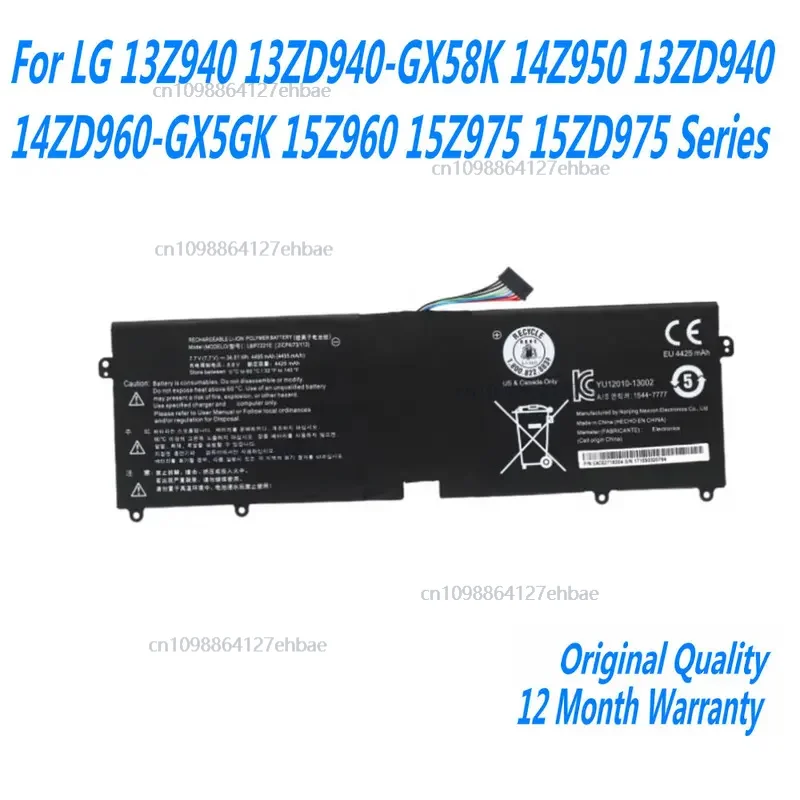 

LBP7221E LBG722VH Laptop Battery For LG 13Z940 13ZD940-GX58K 14Z950 13ZD940 14ZD960-GX5GK 15Z960 15Z975 15ZD975 Fast delivery