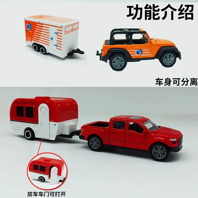 Modelo de carro infantil, modelo de carro de liga de cidade, reboque off-road pull-back, brinquedo de bebê com portas abertas, carro de acampamento