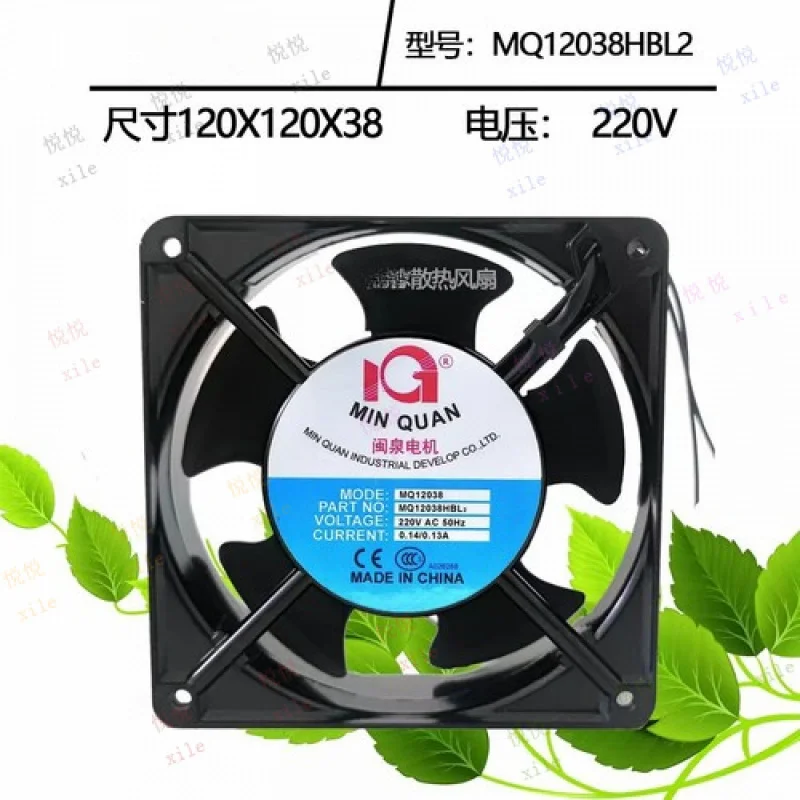 

L+ for MINQUAN MQ12038HBL2 12038 220VAC 0.14/0.13A 12CM Axial Cooling Fan