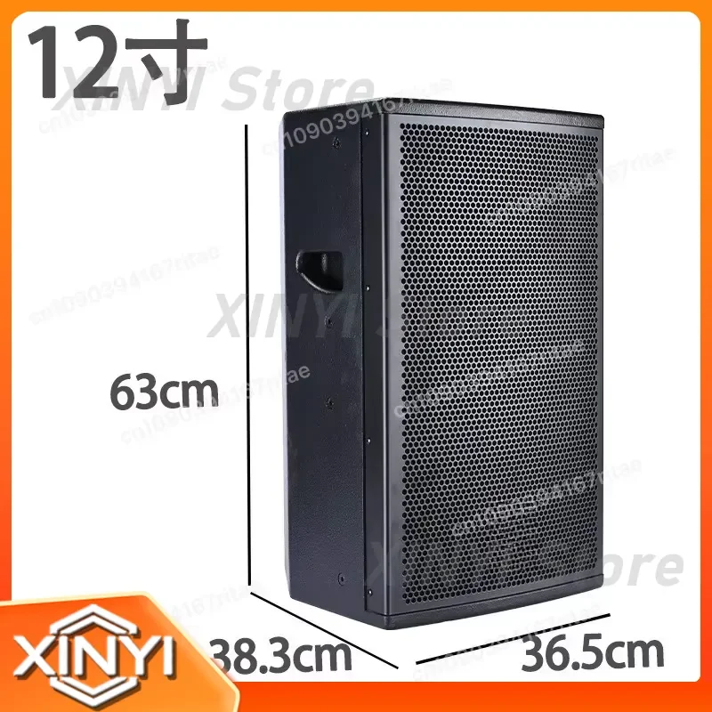 1 pcs professional 12-inch 15-inch high-power stage stereo home KTV subwoofer conference dance conference theater speaker
